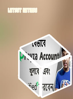 How to change phone number on baji bet account in Bangladesh