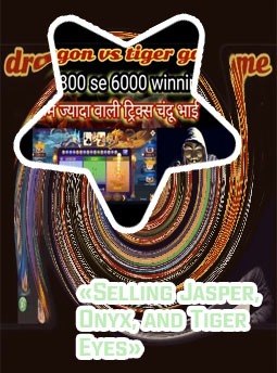 Tricks in dragon tiger game